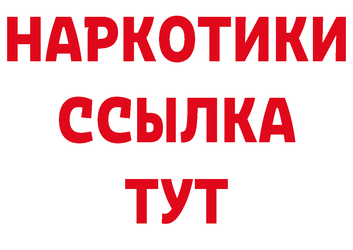 Галлюциногенные грибы мицелий как войти площадка МЕГА Александровск-Сахалинский