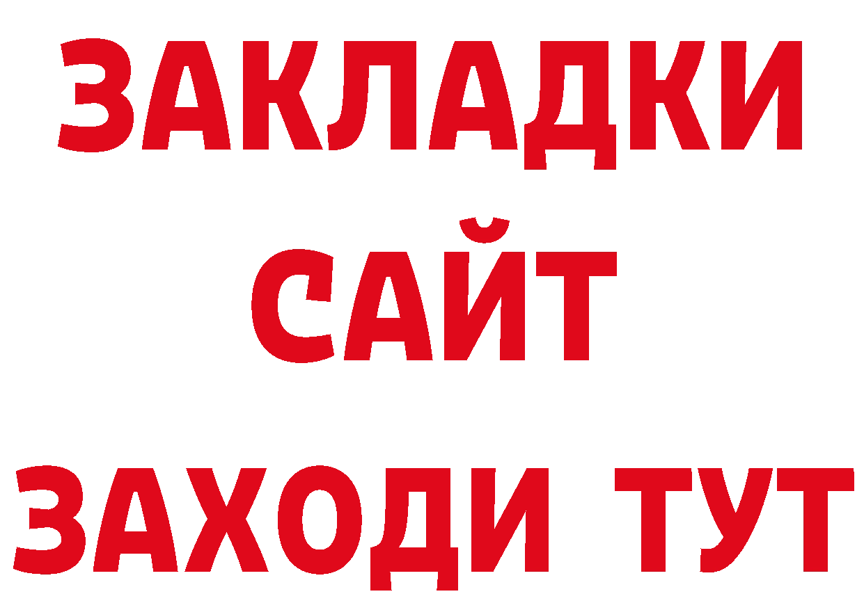 Цена наркотиков это какой сайт Александровск-Сахалинский