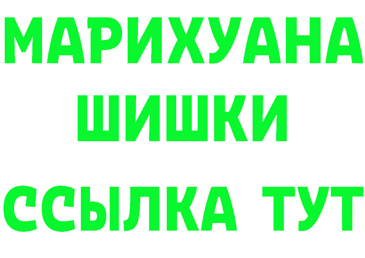 МДМА VHQ ТОР это MEGA Александровск-Сахалинский